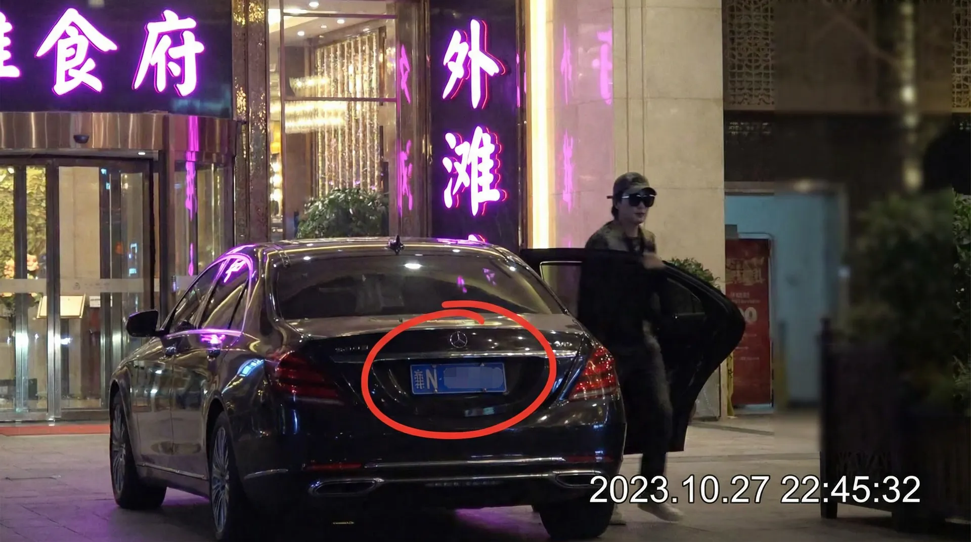聚力体育网站 - 豪车餐厅外偷拍